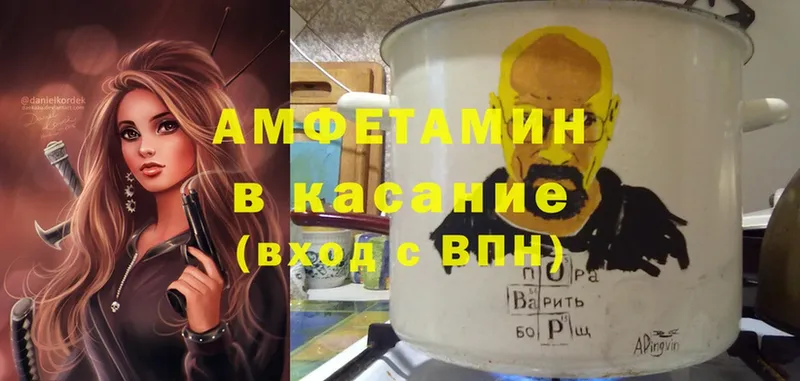 где продают наркотики  Асино  АМФЕТАМИН 98% 