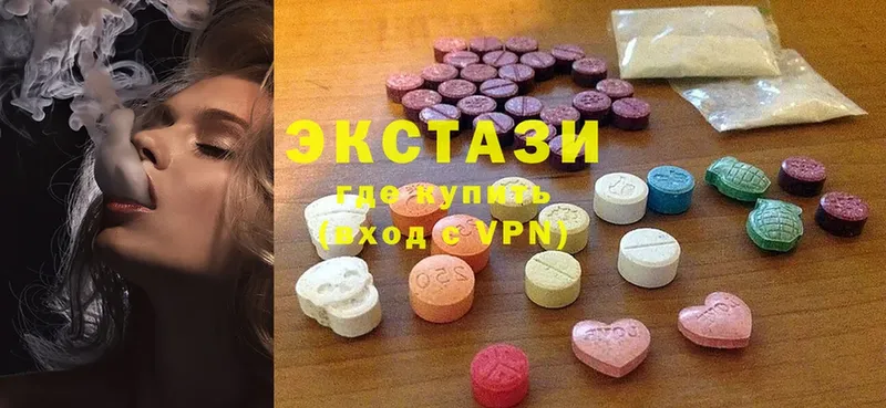 купить наркоту  Асино  Ecstasy круглые 