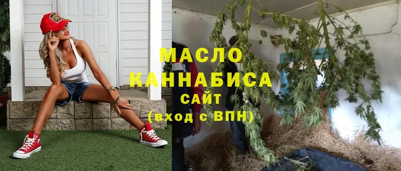 Дистиллят ТГК гашишное масло  Асино 